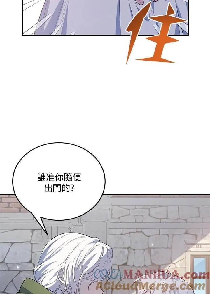 第18话 第37页
