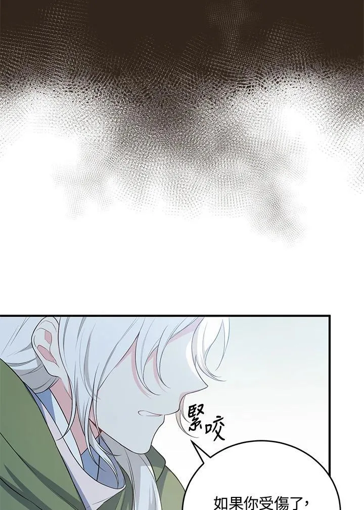 第18话 第41页
