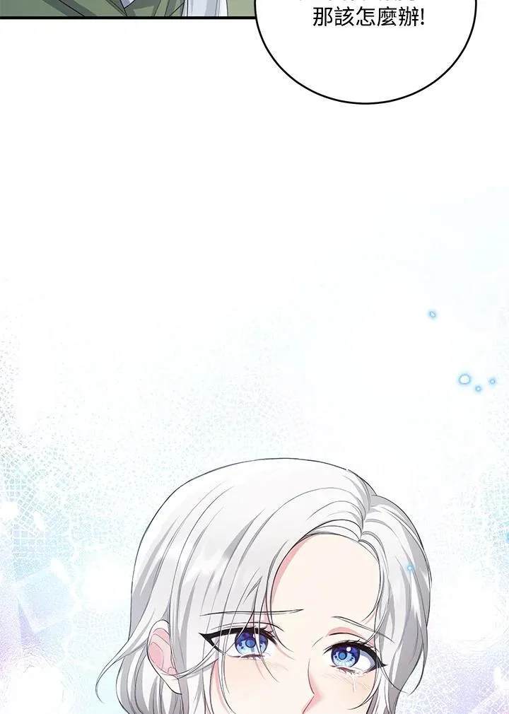 第18话 第42页