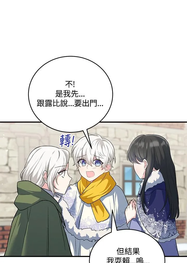 第18话 第50页