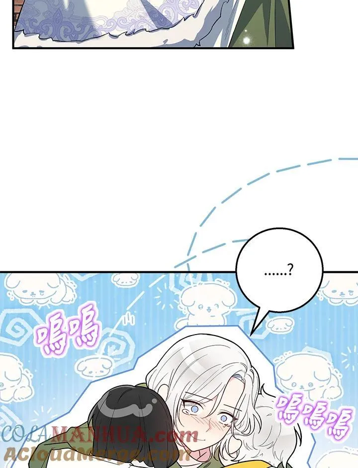 第18话 第55页