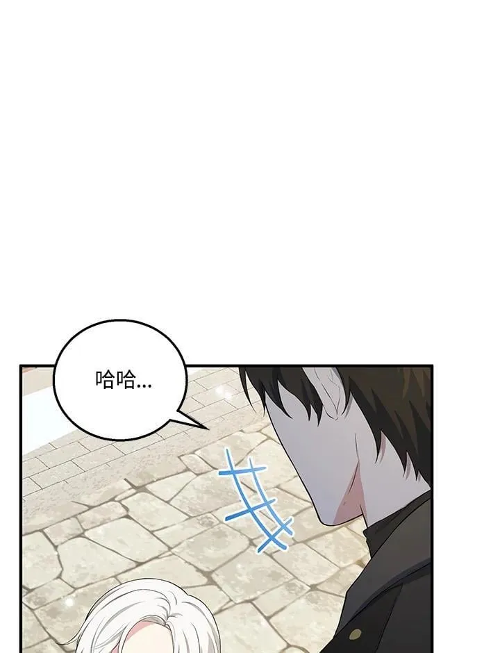 第18话 第60页
