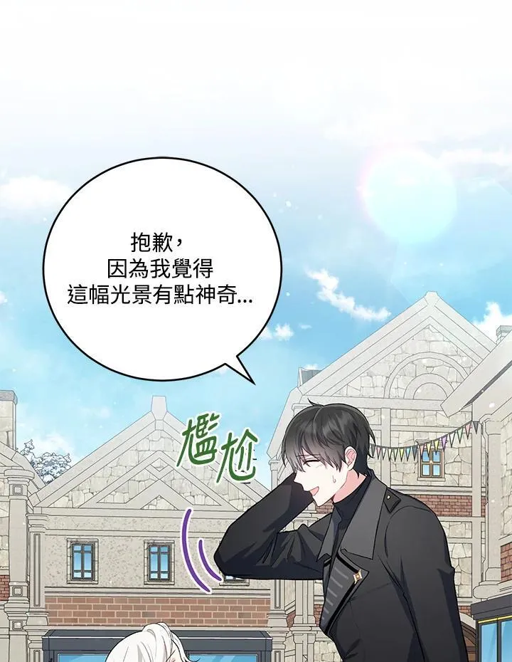 第18话 第63页