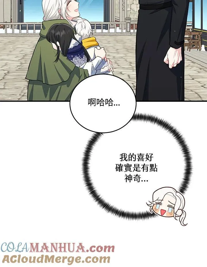 第18话 第64页