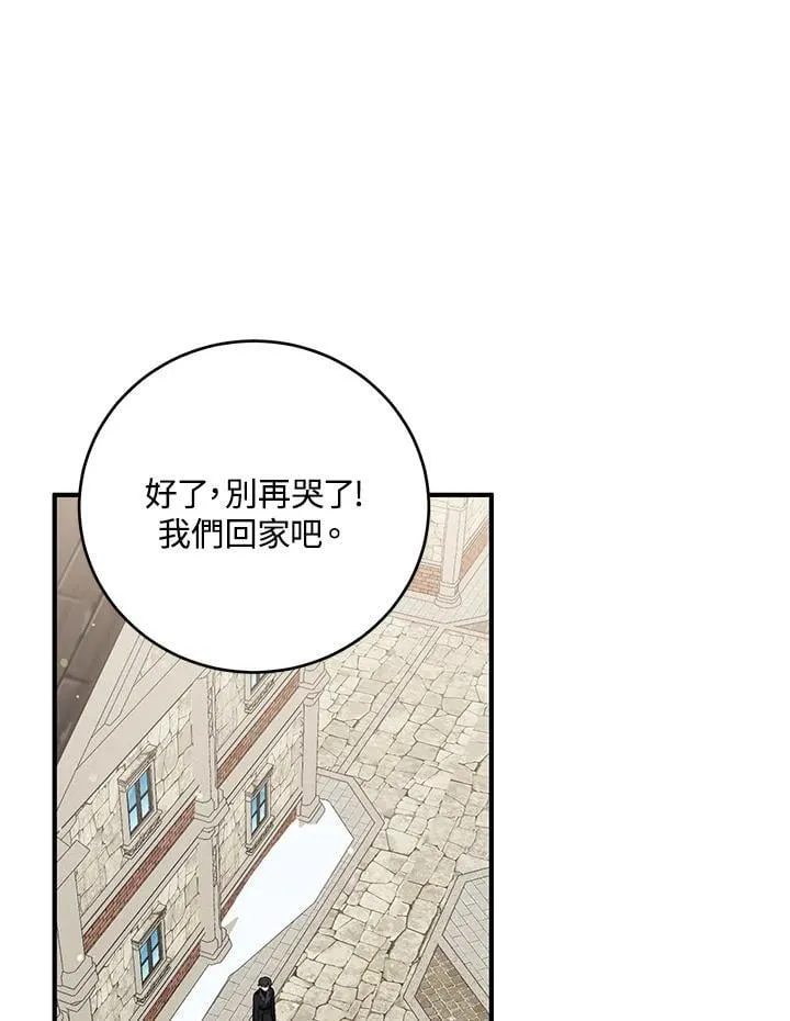 第18话 第65页