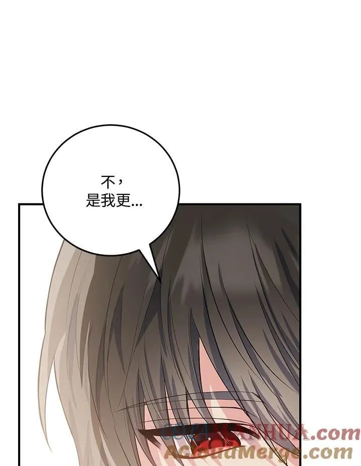 第18话 第70页