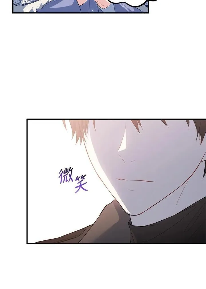 第18话 第74页