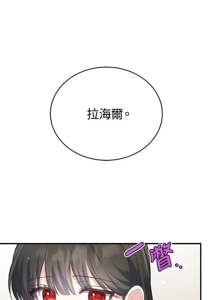第18话 第75页
