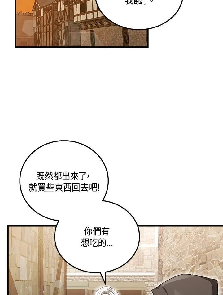 第18话 第84页