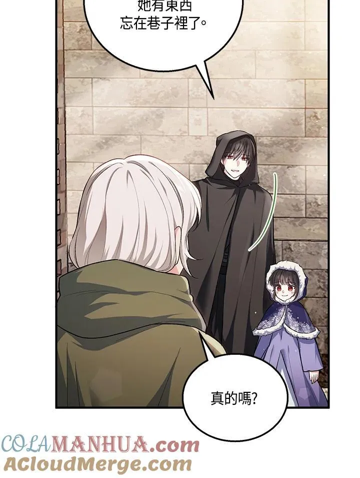 第19话 第4页