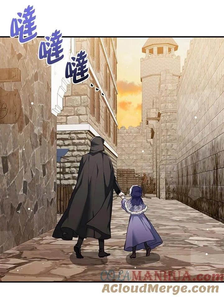 第19话 第7页