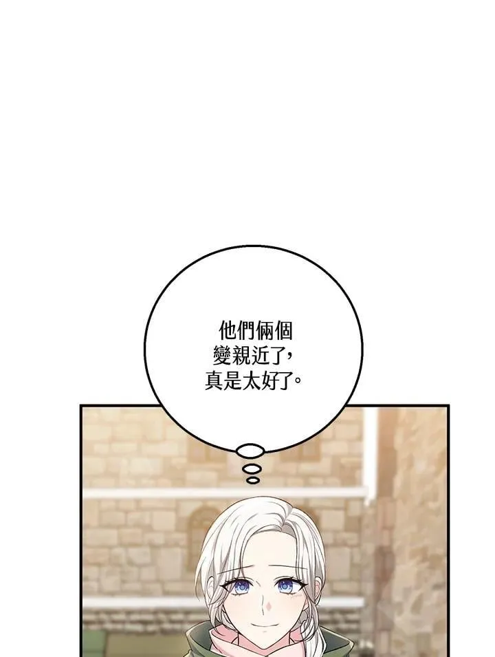 第19话 第8页