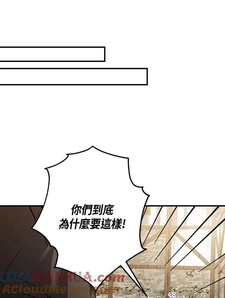 第19话 第10页