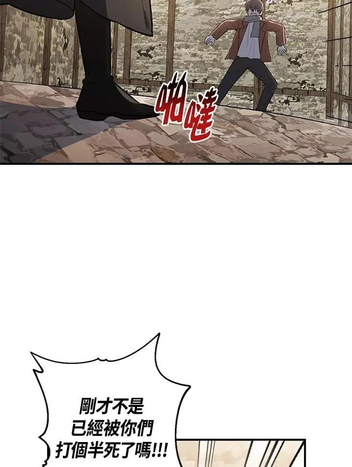第19话 第11页