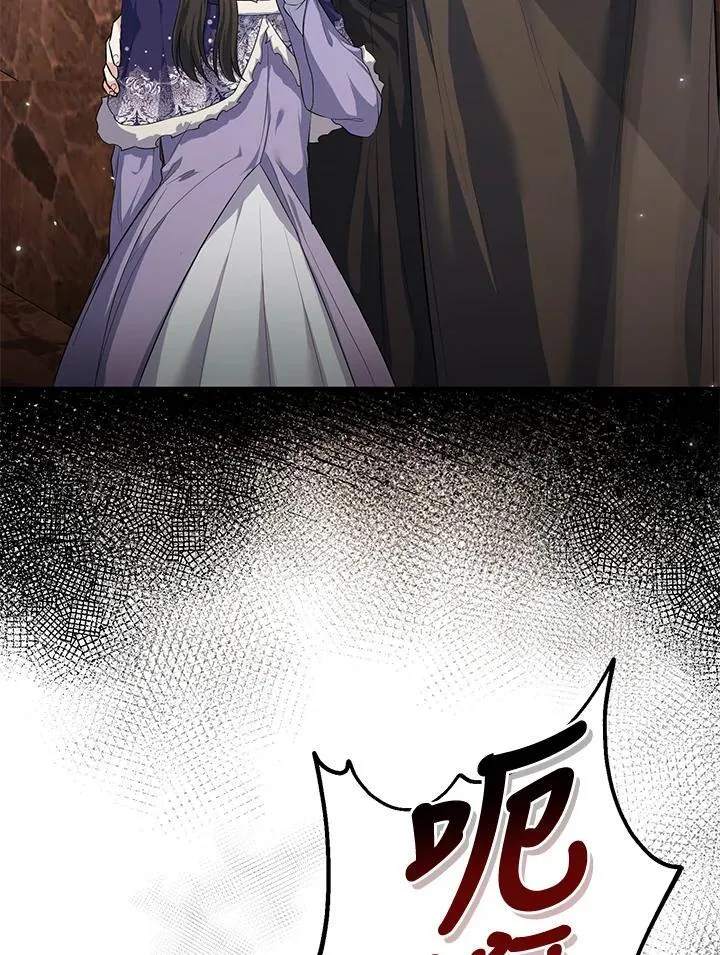 第19话 第15页