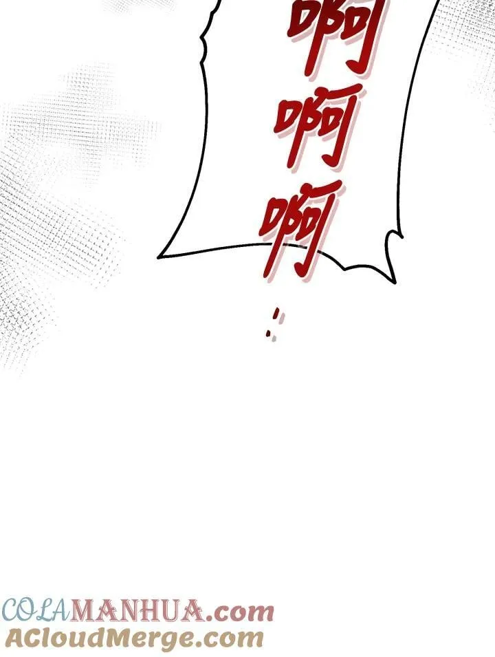 第19话 第16页