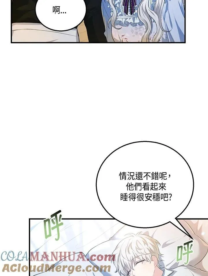 第19话 第22页