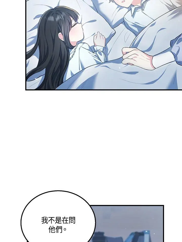 第19话 第23页