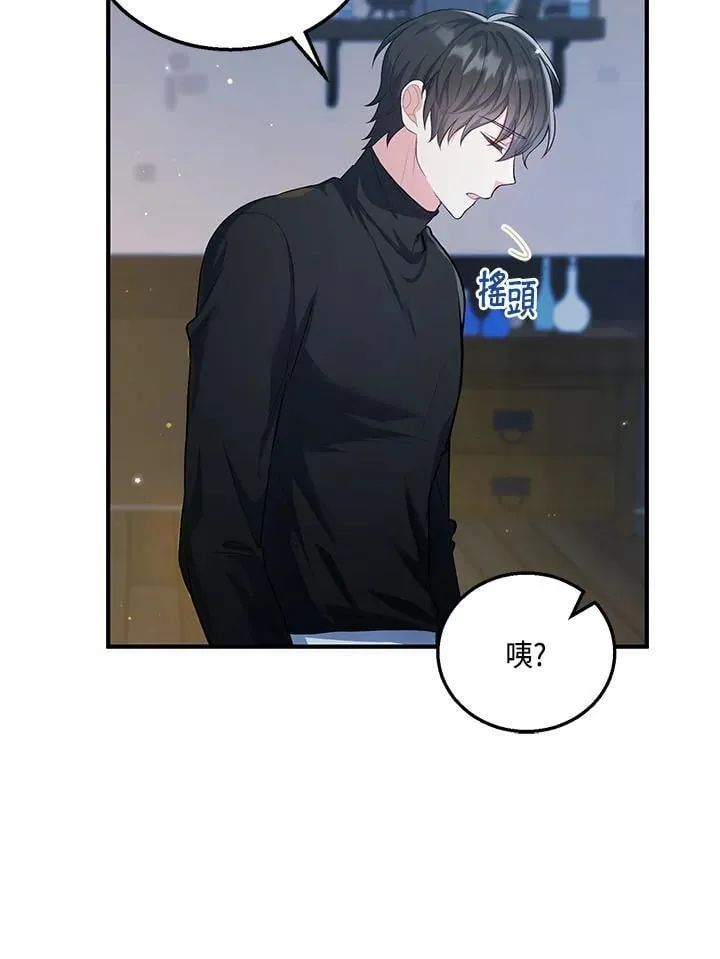 第19话 第24页