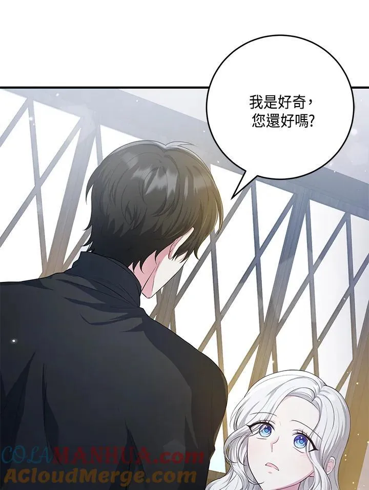 第19话 第25页