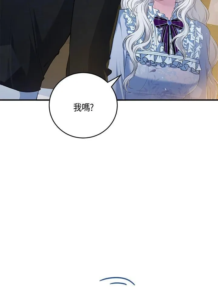 第19话 第26页