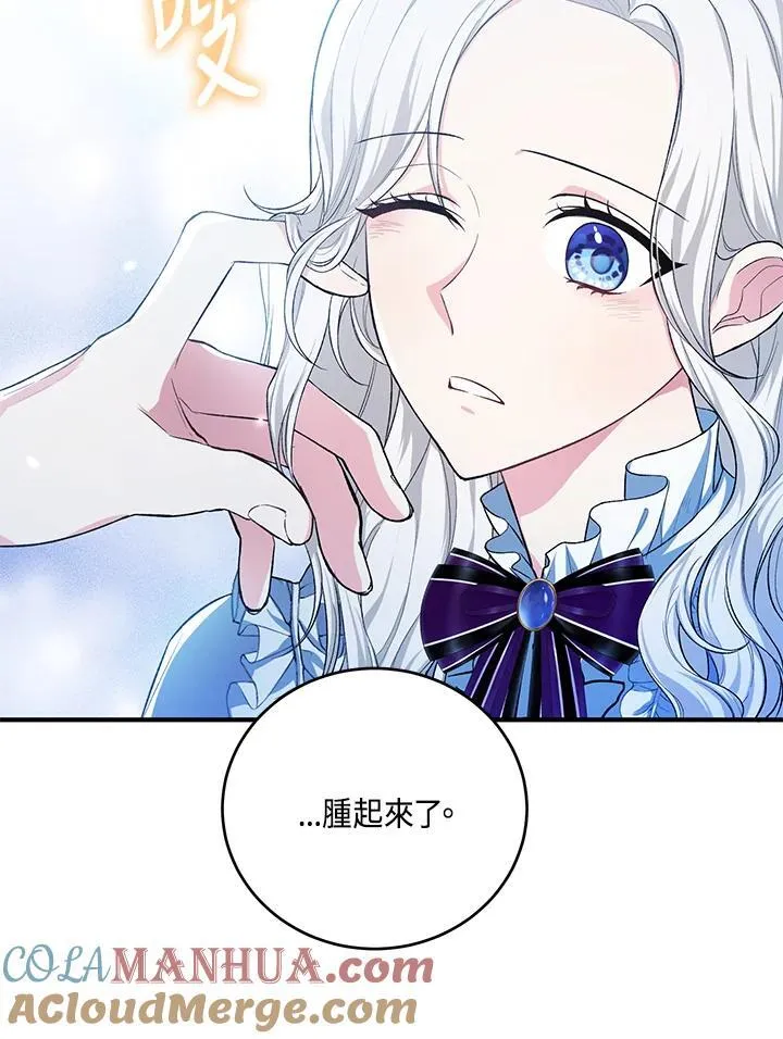 第19话 第28页