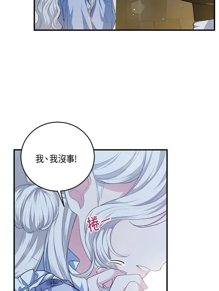 第19话 第30页