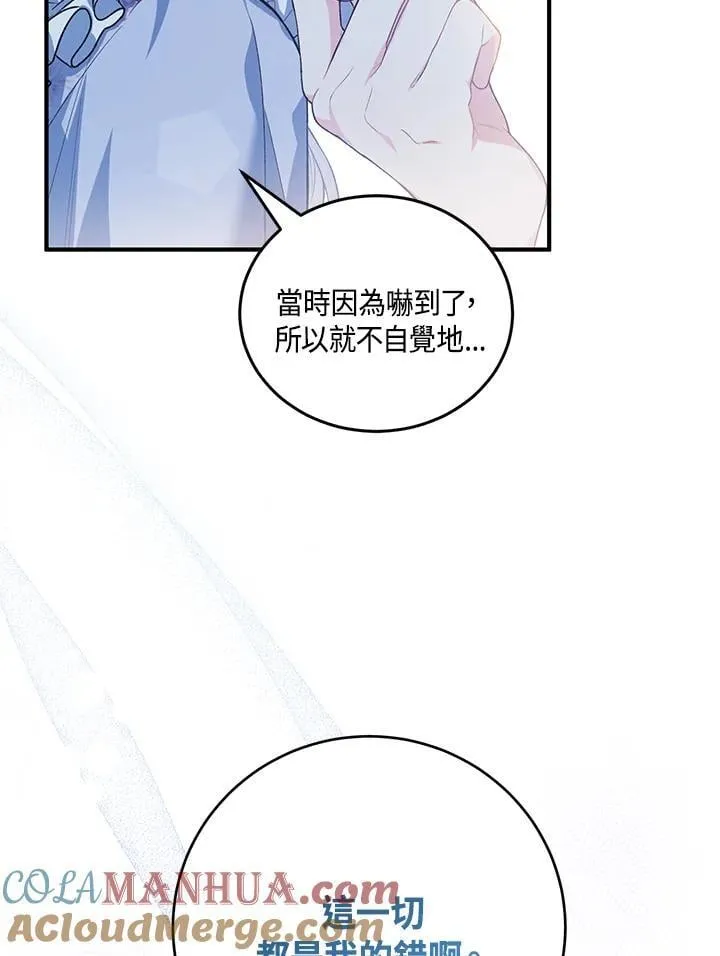 第19话 第31页