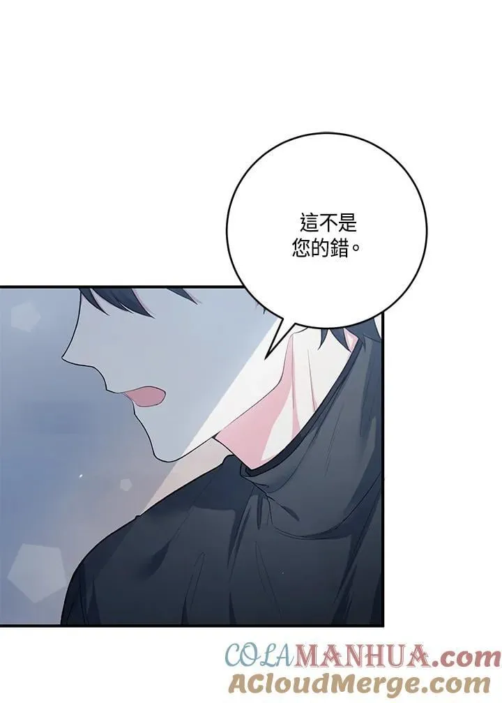 第19话 第34页
