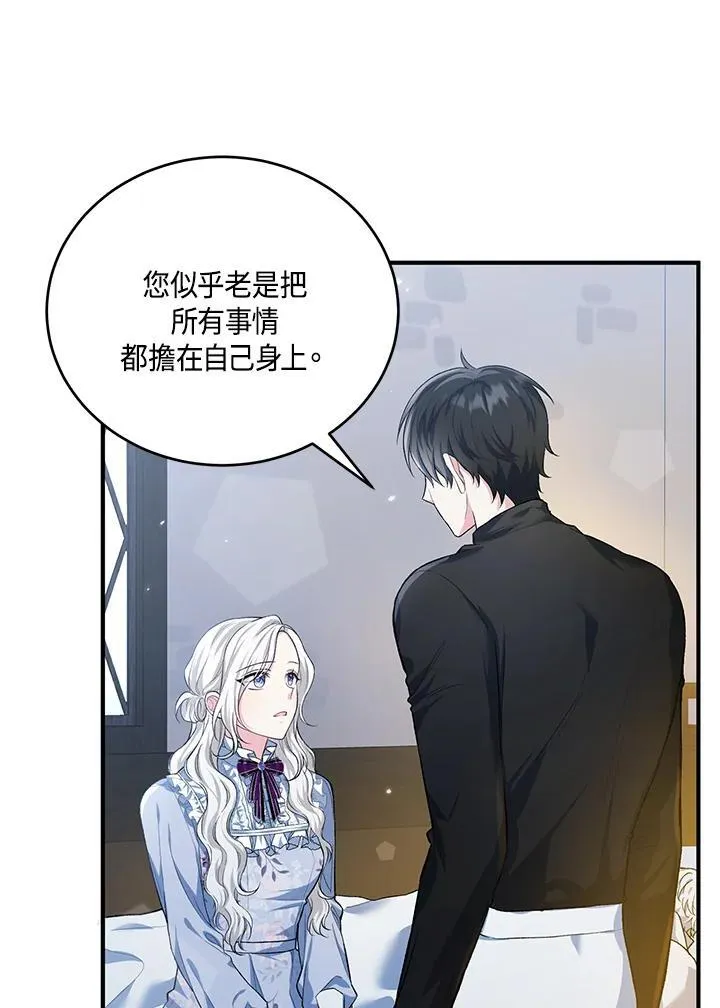 第19话 第35页