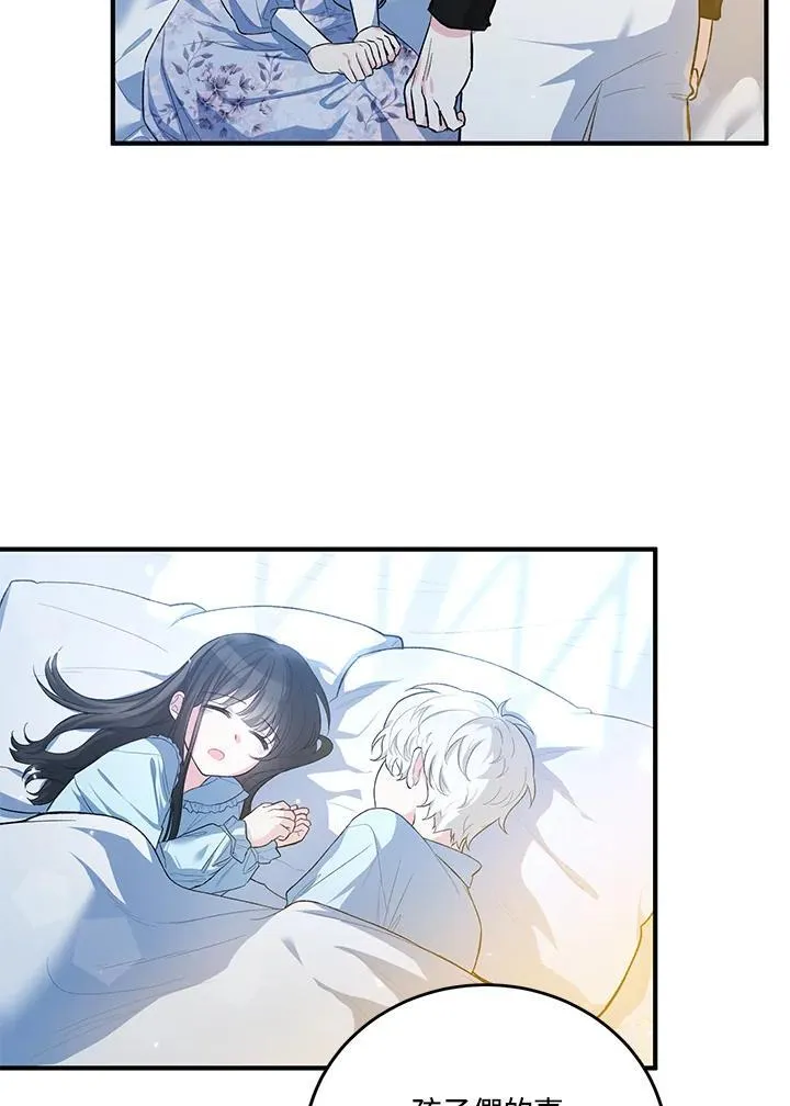 第19话 第36页