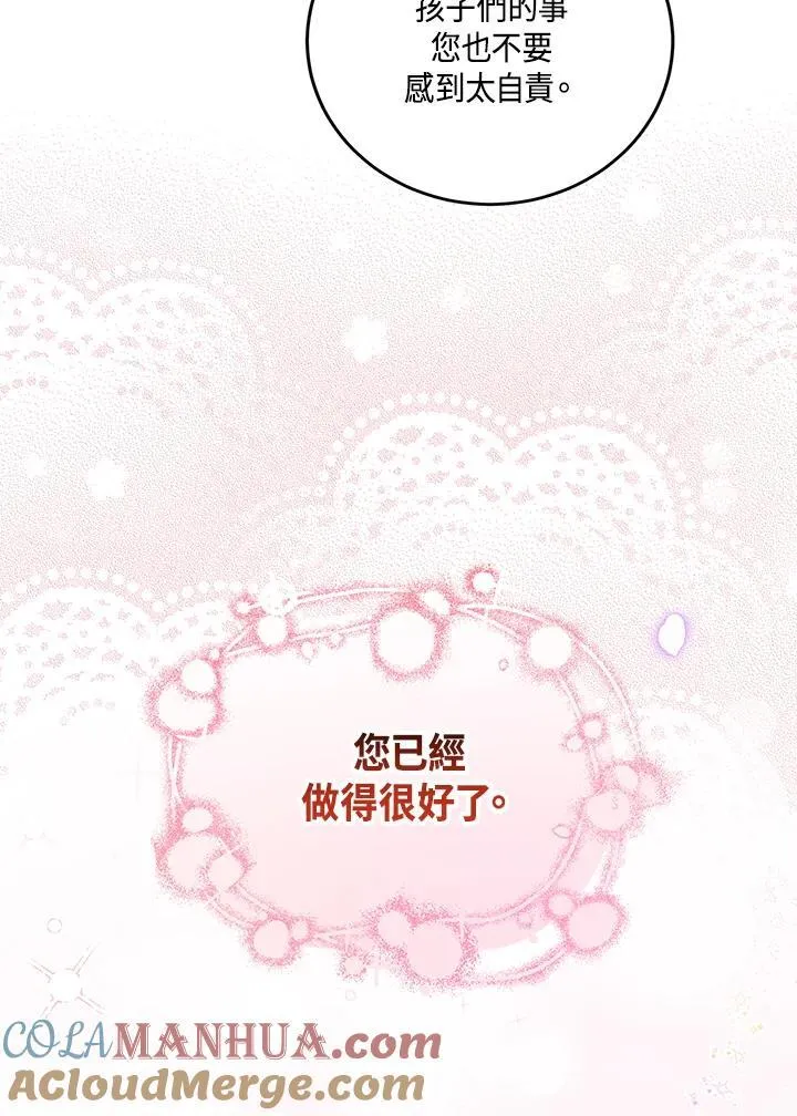 第19话 第37页