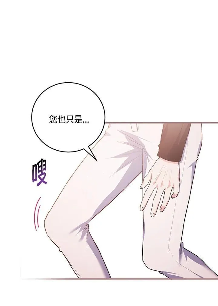第19话 第39页