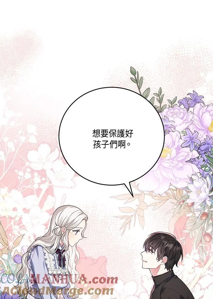 第19话 第40页