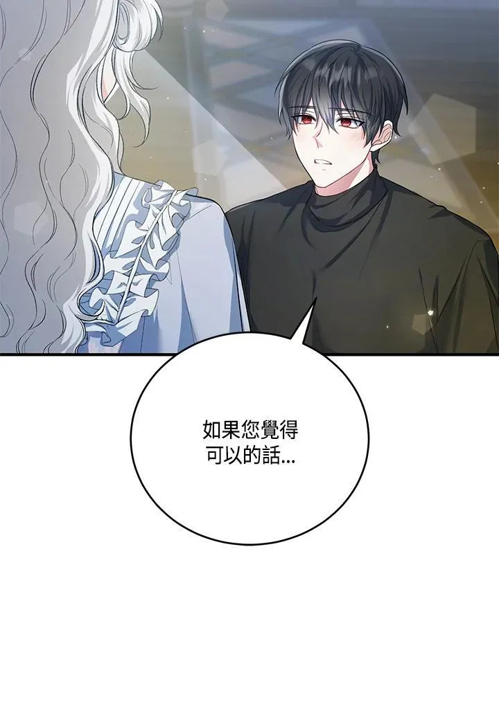 第19话 第42页