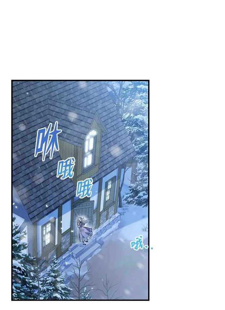 第19话 第47页
