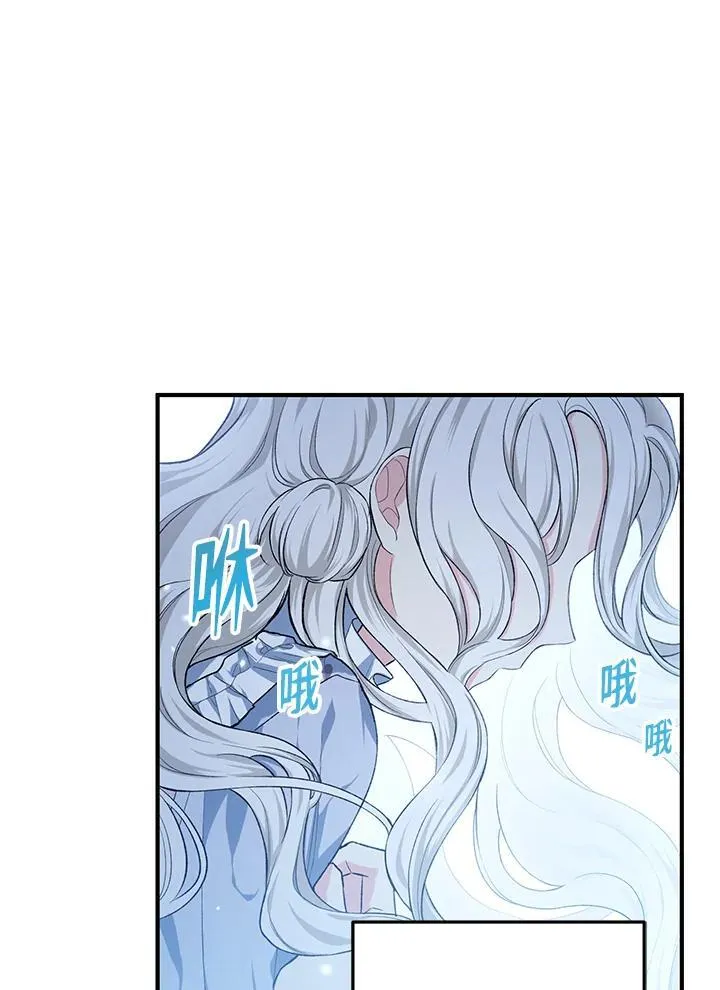 第19话 第48页