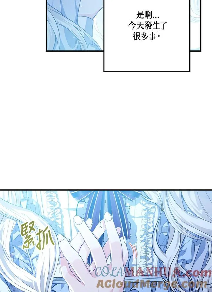 第19话 第49页