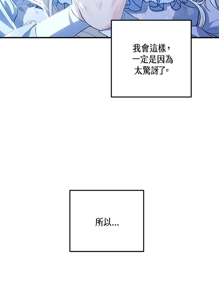 第19话 第50页