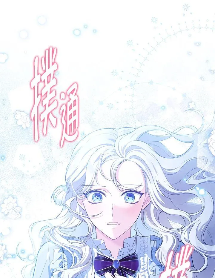 第19话 第51页