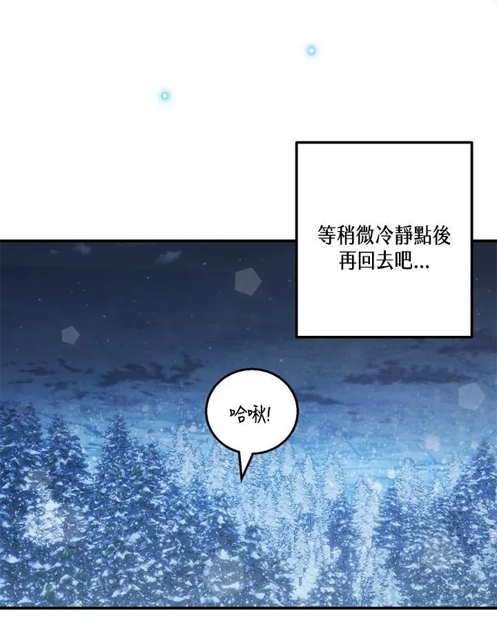 第19话 第53页