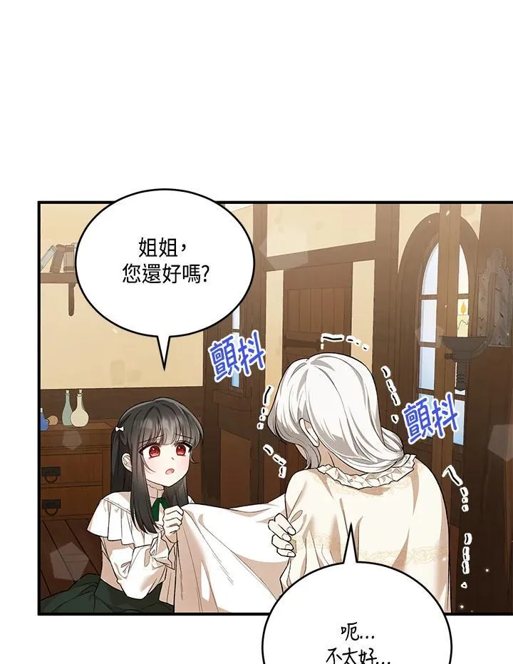 第19话 第56页