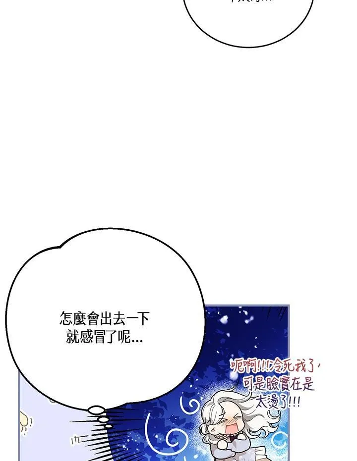 第19话 第57页