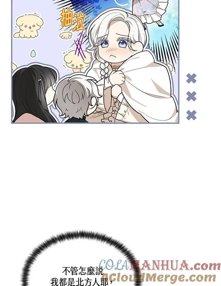 第19话 第58页