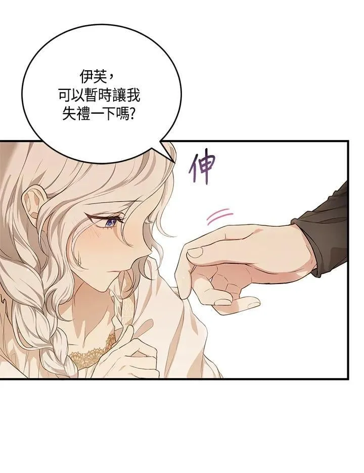 第19话 第60页