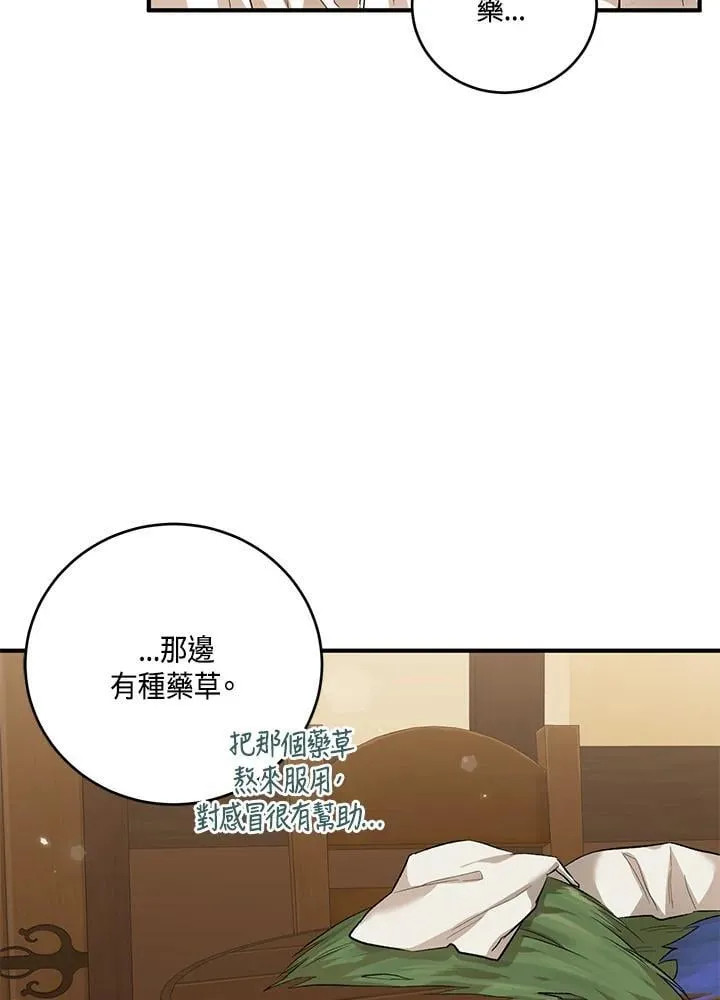 第19话 第62页