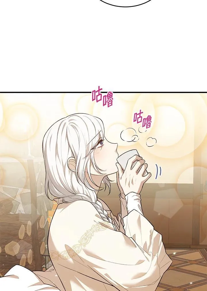 第19话 第74页