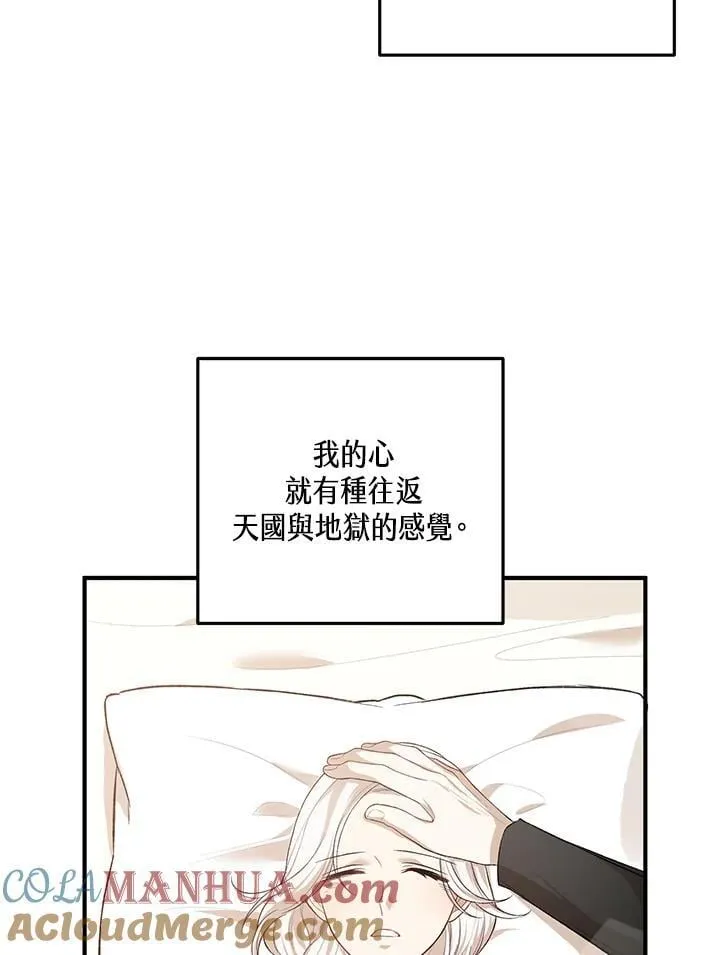 第19话 第79页