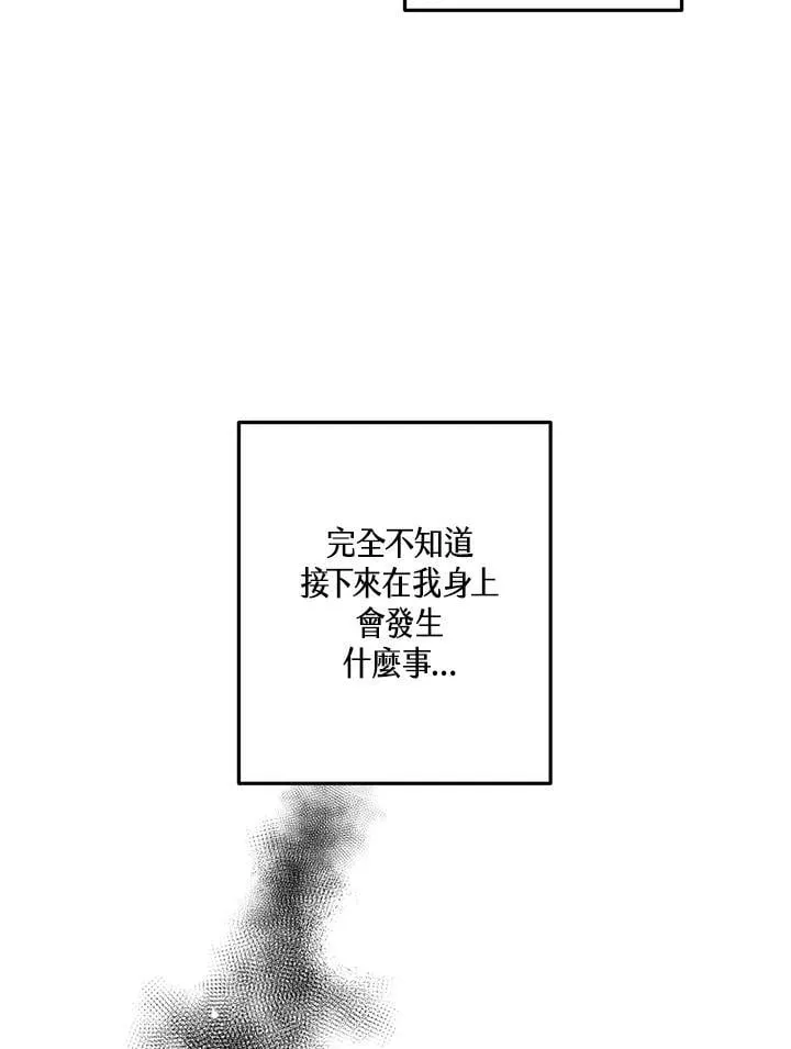 第19话 第83页