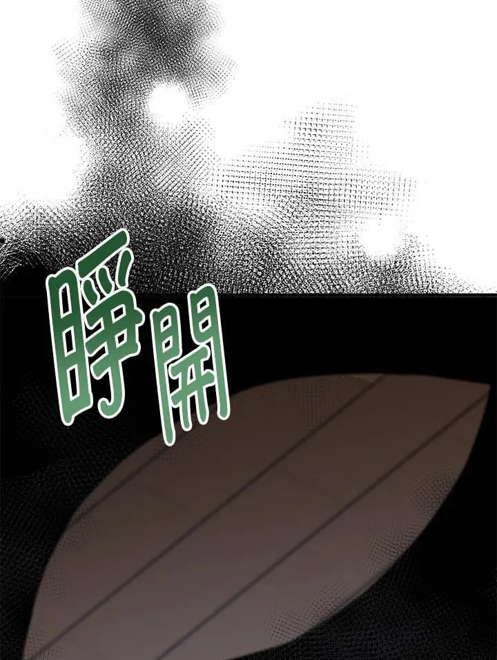 第19话 第84页